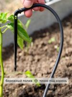 Лот: 8225867. Фото: 8. Капельный полив Жук от ёмкости...