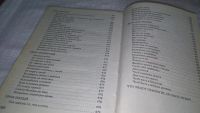 Лот: 11886590. Фото: 2. оз..Магия-2. Заговоры на все случаи... Литература, книги