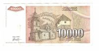 Лот: 9143851. Фото: 2. Югославия 10000 динар 1993 год. Банкноты