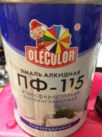 Лот: 16539530. Фото: 5. Лакокрасочные материалы