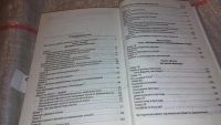 Лот: 7445040. Фото: 2. Рождение и гибель цивилизаций... Литература, книги