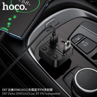 Лот: 25794422. Фото: 5. FM МОДУЛЯТОР HOCO E87 Delta 35W...