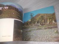 Лот: 25528449. Фото: 8. ВбР/оз(4092365)Селегей В.В., Селегей...