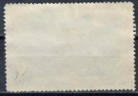 Лот: 18672637. Фото: 2. 1950, 9 декабря. 50-летие со дня... Коллекционирование, моделизм