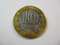Лот: 6344995. Фото: 4. 10 рублей 2014 года. Челябинская... Красноярск