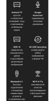 Лот: 21127998. Фото: 10. Новый 4K Смарт HQLED телевизор...