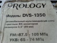 Лот: 2417422. Фото: 3. Prology. Авто, мото, водный транспорт