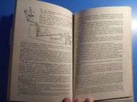 Лот: 19468113. Фото: 4. Автомобиль Учебник 9-10 класс... Красноярск