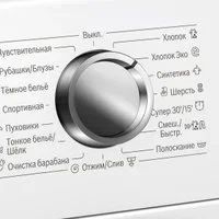 Лот: 15889023. Фото: 2. Стиральная машина BOSCH WLL 24265... Крупная бытовая техника
