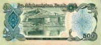 Лот: 41678. Фото: 2. Афганистан. 500 афгани 1979г... Банкноты