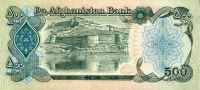Лот: 41678. Фото: 2. Афганистан. 500 афгани 1979г... Банкноты