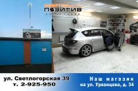 Лот: 4488270. Фото: 4. Cenmax Vigilaant ST7A NEW (с автозапуском... Красноярск