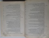 Лот: 24557649. Фото: 6. Delphi 7. Учебный курс. Бобровский...