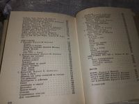 Лот: 16695370. Фото: 5. Фридрих Геббель. Избранное в 2...