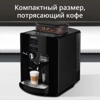 Лот: 23539704. Фото: 2. Кофемашина Krups EA82F010 Новая... Мелкая бытовая техника