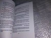 Лот: 17333826. Фото: 3. афоризмы и россыпи мудрых изречений... Литература, книги