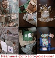 Лот: 9428892. Фото: 4. Эргорюкзак Ergo Baby Carrier...