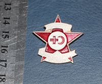Лот: 19561069. Фото: 2. Знак: Отличнику санитарной обороны... Значки, медали, жетоны