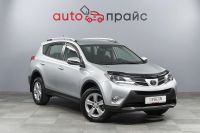 Лот: 23274177. Фото: 2. Toyota RAV4 2014. Авто, мото, водный транспорт