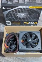 Лот: 19956323. Фото: 2. Блок питания Corsair TX650M 650W. Комплектующие