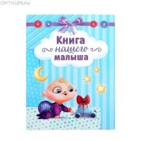 Лот: 12746682. Фото: 2. Папка с бланками для пожеланий... Товары для праздника