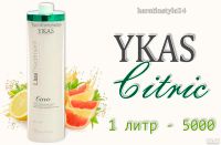 Лот: 12727478. Фото: 7. Ykas Citric Reducer кератин 100...