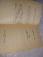 Лот: 25848458. Фото: 2. озю..вбю..(00-19) Суворов Виктор... Литература, книги