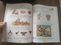 Лот: 18831069. Фото: 3. Технология 2 класс. Литература, книги