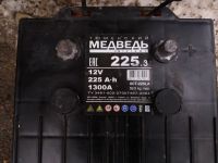 Лот: 21546494. Фото: 5. Аккумулятор Тюменский Медведь...
