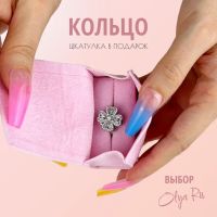 Лот: 21538933. Фото: 2. Кольцо крутящееся из страз на... Ювелирные изделия, бижутерия, часы