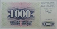 Лот: 6032349. Фото: 2. Босния и Герцеговина 1000 динар... Банкноты