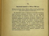 Лот: 23561091. Фото: 11. Эрик Лаксман,его жизнь,путешествия...