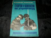 Лот: 9557678. Фото: 3. Советские разные книги. СССР. Литература, книги