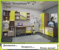 Лот: 4659690. Фото: 2. Стол SLASH Сноуборд. Детская мебель