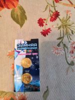 Лот: 15261808. Фото: 4. монеты коллекция 10 руб. 2 шт... Красноярск