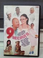 Лот: 15015176. Фото: 2. DVD-диски фильмы. Носители информации