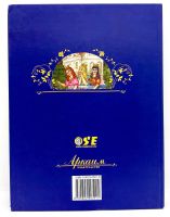 Лот: 24298108. Фото: 7. 📘 Старые добрые сказки. Андерсен...