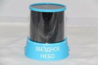Лот: 2715473. Фото: 3. Ночник-проектор звездного неба... Строительство и ремонт