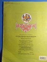 Лот: 18772623. Фото: 3. Сестрица Алёнушка и братец Иванушка. Литература, книги