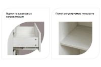 Лот: 23934720. Фото: 2. Комод Hoff Paola. Хранение вещей