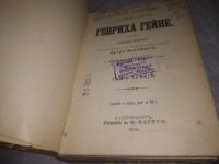 Лот: 25811639. Фото: 18. озю,вбр(Ант.оф.) Полное собрание...
