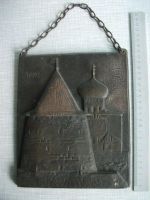 Лот: 6439697. Фото: 3. Панно декоративное Псков Башня... Домашний быт