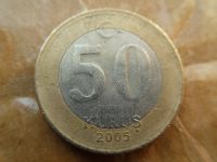 Лот: 15668257. Фото: 2. Турция 50 новых курушей 2005. Монеты