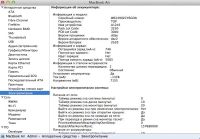Лот: 8769509. Фото: 2. MacBook air 13 A1237 PCT отличный... Компьютеры, ноутбуки, планшеты