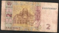 Лот: 9069208. Фото: 2. 2 гривны 2005 г. Украина. Банкноты