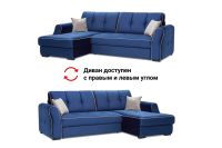 Лот: 24569893. Фото: 7. Угловой диван-кровать DREAMART...