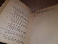 Лот: 14713456. Фото: 13. Анастази А., Психологическое тестирование...