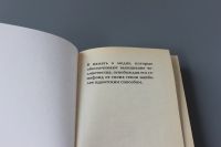 Лот: 12426199. Фото: 4. книга "Премия дарвина", авт.Норткат. Красноярск