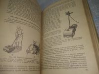 Лот: 25742418. Фото: 3. ВбР/OzЮ(4092396)Гурвич А.О. Столярные... Литература, книги