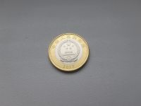 Лот: 12143949. Фото: 2. Китай 10 юаней 2017 " 90 лет народно-освободительной... Монеты